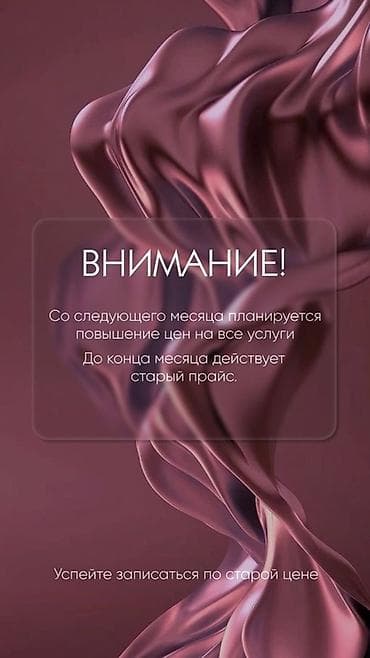 n group цены: Внимание! Со следующего месяца планируется повышение цен на все — 1
