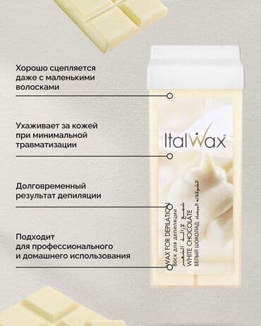 эко спрей от вшей как пользоваться: 🦋 Будь гладкой вместе с нами ! Быстро, легко, безболезненно! Акция! — 6