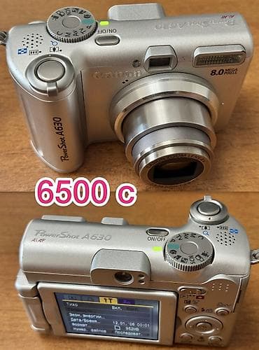 камера canon цена: Продам коллекцию фотоаппаратов все в рабочем состоянии провераем — 3