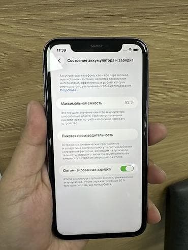 купить apple iphone 11: IPhone 11, 128 ГБ, 92 % — 2