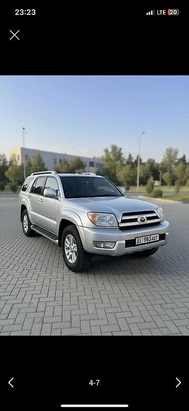 top service: 7000 — 1