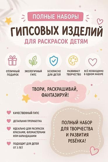 sweet box: От 100 сом. Доставка по Джалу бесплатно — 1