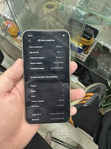 8 плюс: IPhone 11, 64 ГБ, Белый, 100 % — 3