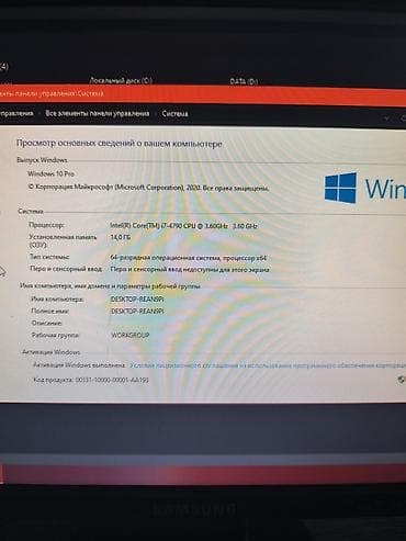 i7 11700f: Компьютер, ядер - 8, ОЗУ 16 ГБ, Для работы, учебы, Intel Core i7, Встроенная видеокарта, HDD — 4