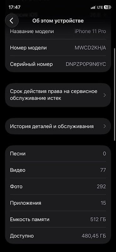 iphone 7s: IPhone 11 Pro, 512 ГБ, серый космос 512 ГБ - Экран: Super Retina XDR — 3
