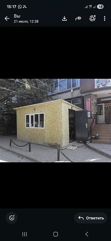 Мобильный торговый киоск/павильон из металлокаркаса с утеплением и