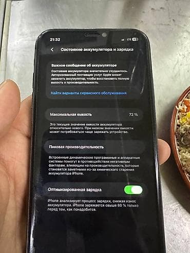 айфон 14 по: IPhone 11, Черный, 72 % — 4