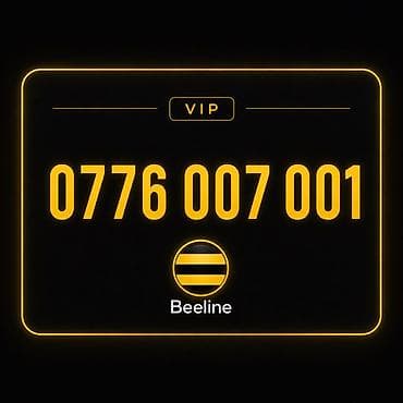 vw sharan: 📱 0776 007 001 〽️ VIP номер Beeline ✔️ Красивое сочетание цифр ✔️ — 1