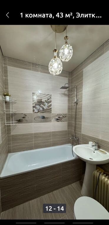 квартира берилет долгосрочный: 1 комната, Собственник, Без подселения, С мебелью полностью — 6