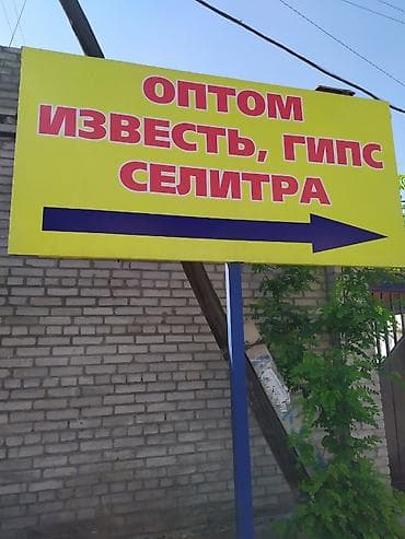 Бесплатная доставка