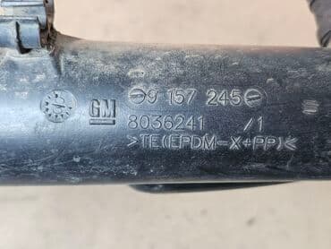 хофитол сироп купить в бишкеке: Патрубок Opel 2000 г., Б/у, Оригинал, Германия — 6