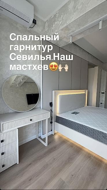 Спальные гарнитуры: Срочно продаю спальный гарнитур Пользовались всего полгода Идеальное — 1