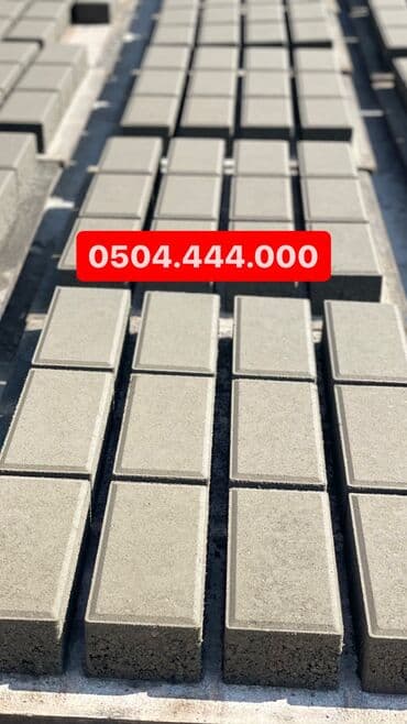 сип панел: Прессованная Прессованные брусчатки отличного качества! прессованная — 17