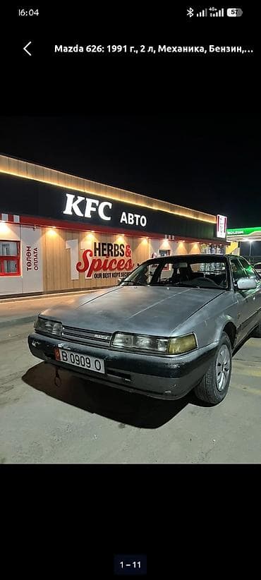 626: Mazda 626: 1991 г., 2 л, Механика, Бензин, Лифтбек — 3