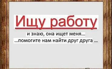 Продавец-консультант, Более 5 лет опыта, Старше 40 лет