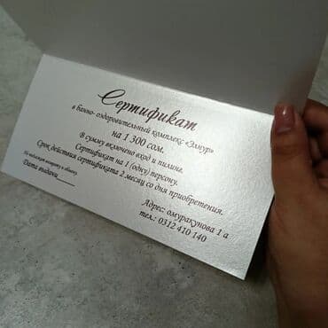 пищевые вакуумные пакеты: Шелкография, Кенен форматтагы басып чыгаруу, Жогорку тактыктагы басып чыгаруу, | Кепкалар, Визиткалар, Баннерлер — 2