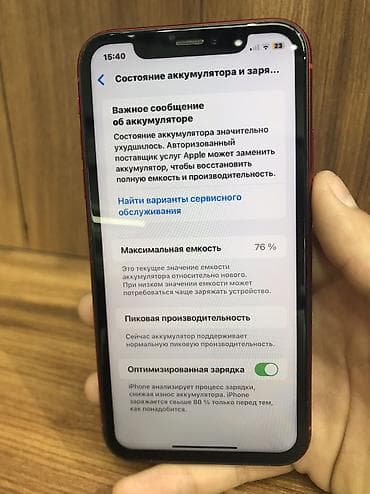 iphone 4с: IPhone Xr, Б/у, 64 ГБ, Красный — 4