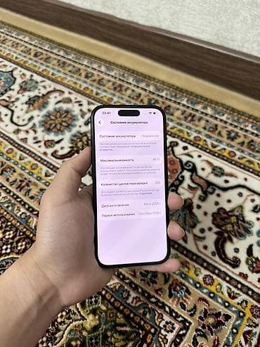 iphone 6a: IPhone 16 Pro, Black Titanium, 96 % — 2