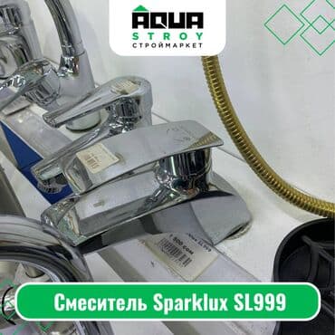 смисители: Смеситель Sparklux SL999 Для строймаркета "Aqua Stroy" качество — 1