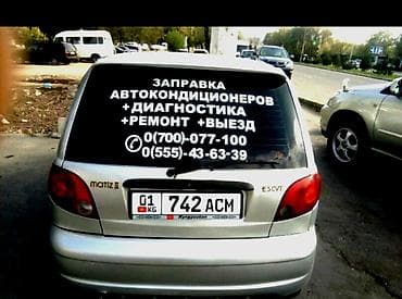 golf 3 universal: Замена фильтров, с выездом — 1