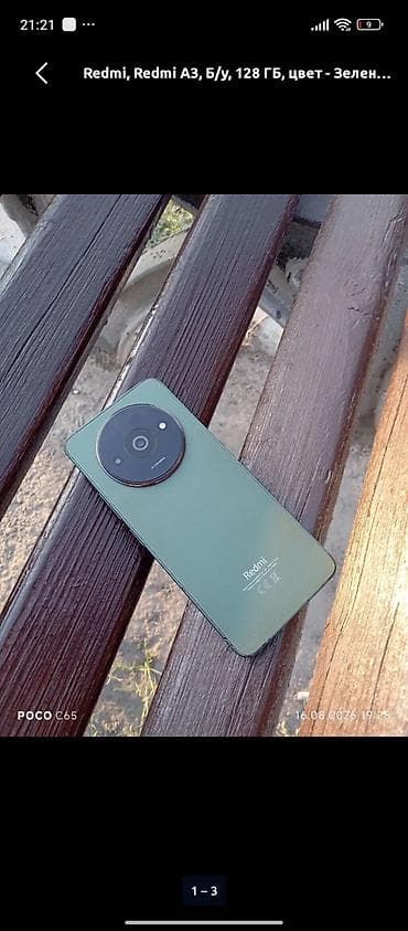 honor win rt: Redmi, Redmi A3, Б/у, 128 ГБ, цвет - Зеленый, 2 SIM — 1