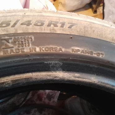 радиатор 470: Шины 225 / 45 / R 17, Лето, Б/у, Комплект, Легковые, Корея, Nexen — 1