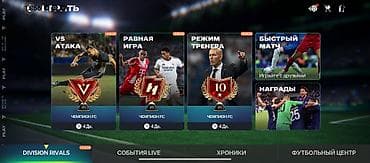 level up: EA FC Mobile аккаунт OVR 123, уровень 108 Состав: Анри 122, Винисиус — 3