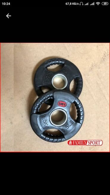 гантели наборные хромированные: FAMILY SPORT Блины для штанги за 1кг Гантели цена за 1кг по — 1