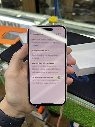 ufs 3: IPhone 14 Pro, 256 ГБ, Серебристый, Коробка, 82 % — 3