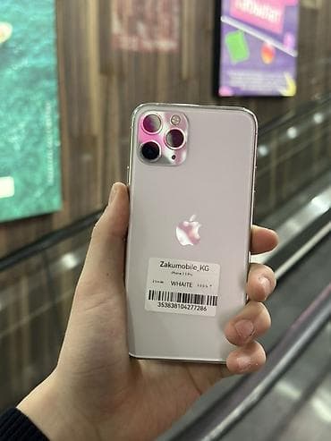 redmi 5 note: IPhone 11 Pro, 256 ГБ, Белый, 100 % — 5