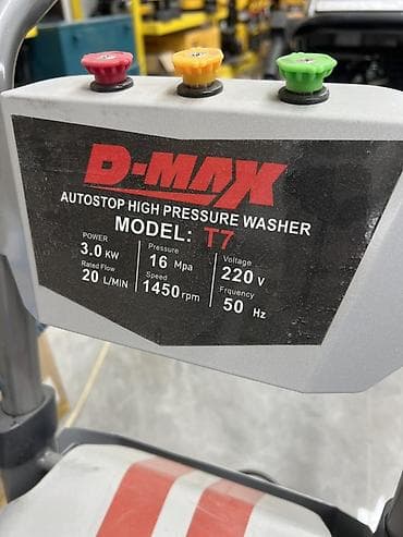 pres: Аппарат высокого давления D-MAX T7 Основные характеристики: - Тип — 3