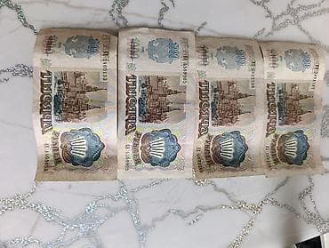 Набор советских банкнот для коллекции. В комплекте: - 4 купюры — 2