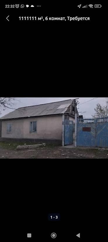 12000 м², 6 комнат