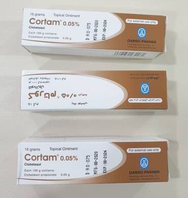 Крем от раздражения кожи Topical ointment 15г Иран Клобетазол