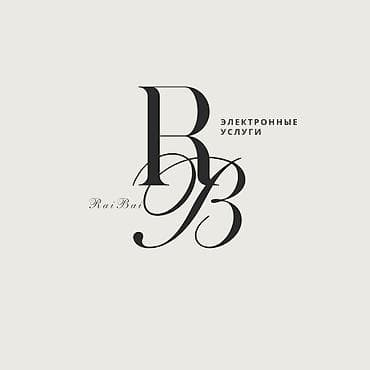 счёт фактура: Предлагаю электронные услуги: электронные пригласительные, логотипы — 6