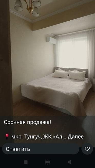 1 комната, 39 м², Элитка, 7 этаж, Евроремонт — 8