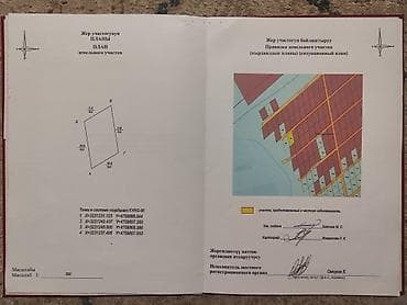продажа металлических гаражей: Земельный участок с небольшим дачным домиком (баня) и хозяйственными — 4