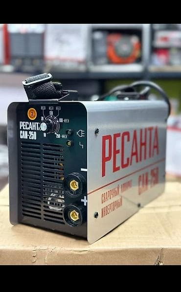 РЕСАНТА оригинал СИН-250 инвентарь 2 года сервисное обслуживание at lalafo.kg РЕСАНТА оригинал СИН-250 инвентарь 2 года сервисное обслуживание