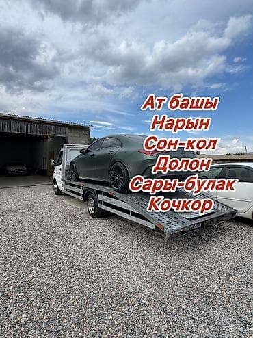 кемин реклама: Жарым-жартылай жүктөөсү менен, Түз платформасы менен, Кыймылдуу платформасы менен — 1