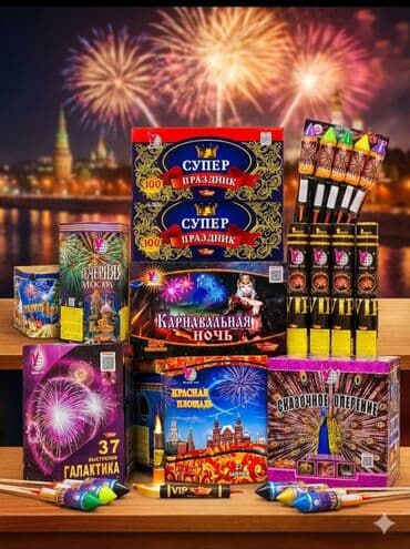 Фейерверки 🎆 🎆 салюты и пиротехника для любых праздников. доставка по