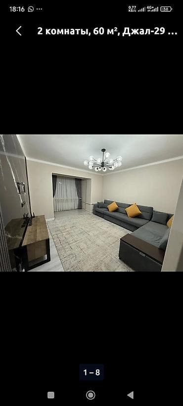 1 комната, 40 м² at lalafo.kg 1 комната, 40 м²