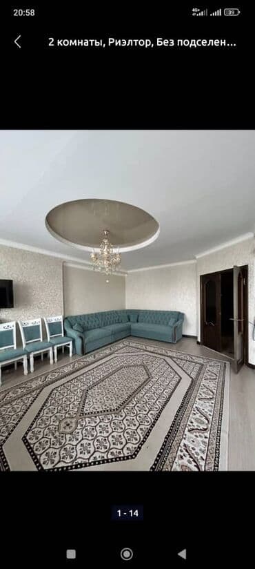 суточные квартиры бишкек филармония: 2 комнаты, Интернет, Wi-Fi, Кондиционер, Круглосуточное заселение — 3