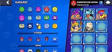 apple whatch ultra 3: Игровой аккаунт Brawl Stars Основные характеристики: - Кубки: 26 914 — 5