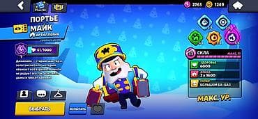 акаунт бравл страс: Аккаунт Brawl Stars Основное: - 57 уровень профиля, клуб VastExility — 10
