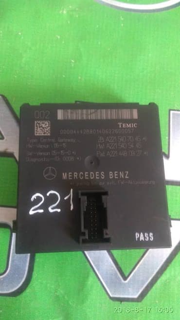 ресивер блока sbc w211: Блок управления багажника на мерседес w221 Атвозапчасти на — 1