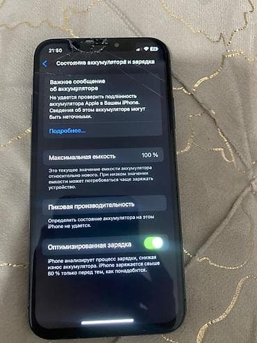 айфон икс цена: IPhone Xs, Space Gray, 100 % — 3