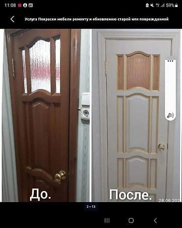 под малярку: Услуга Покраски мебели ремонту и обновлению старой или поврежденной — 9