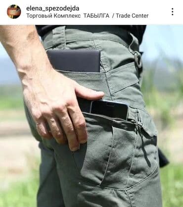 двойка брюки и кофта: Брюки Карго, Новый, M — 3