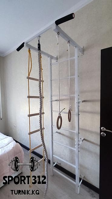 Шведская стенка для детей и взрослых В комплекте: кольца, канат at lalafo.kg Шведская стенка для детей и взрослых В комплекте: кольца, канат