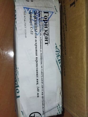 яйцо перепелиные: Ножницы для перепилиных яиц. Производство Россия, не Китай!!! Оптом от — 3